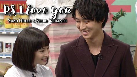 yamazaki kento and hirose suzu.